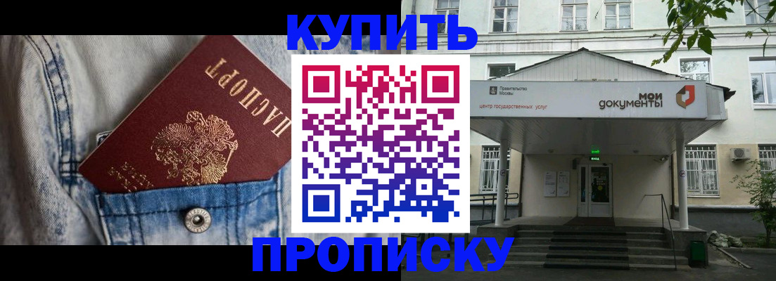 регистрация для школы в Петушках