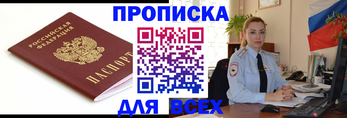 регистрация для дет. сада в Петушках