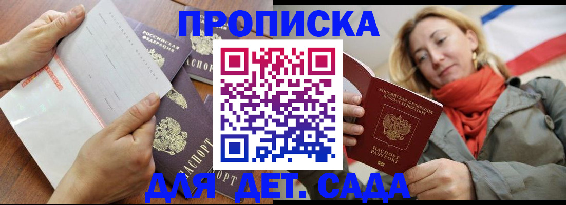 временная регистрация госуслуги в Петушках