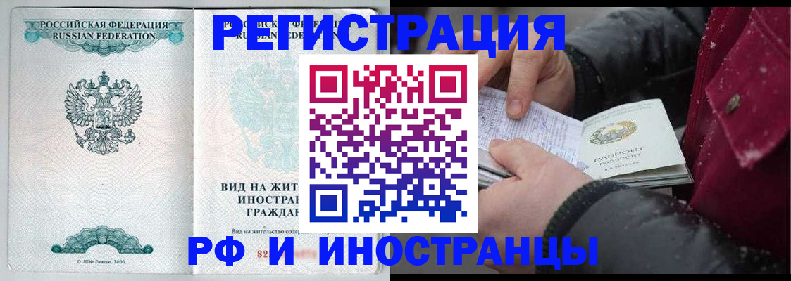 где прописаться в Петушках