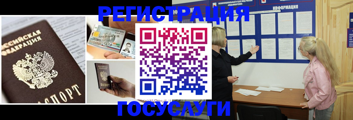 регистрация для школы в Петушках